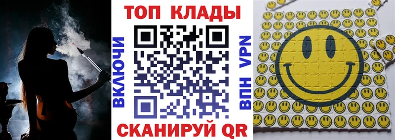 Наркошоп купить ЭКСТАЗИ  Мефедрон  Alpha PVP  ГАШИШ  МАРИХУАНА  АМФ  Знаменск
