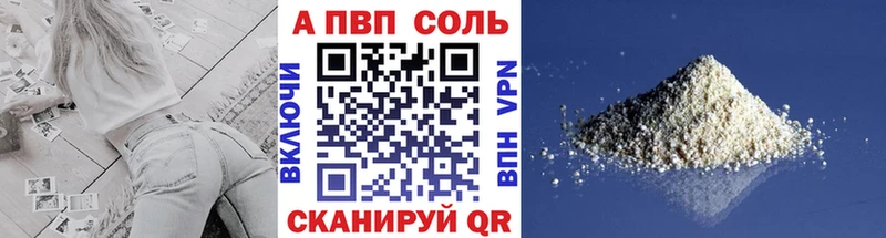 Купить закладки  Знаменск  Alpha-PVP СК КРИС 