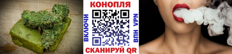 Еда ТГК конопля  Купить где  Знаменск 