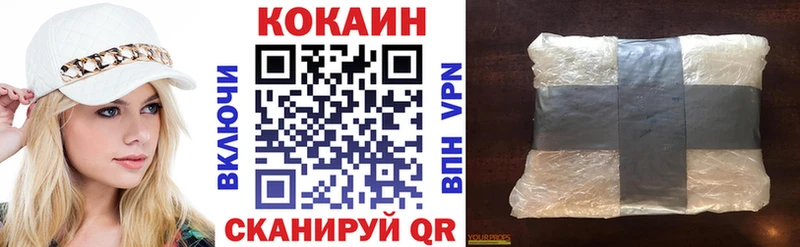 COCAIN VHQ  Купить  Знаменск 