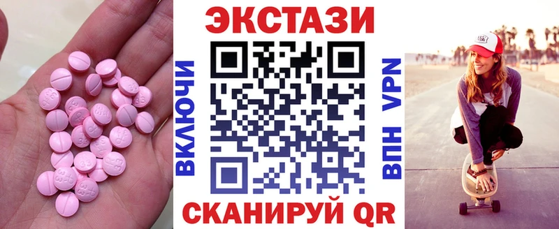 Ecstasy 280мг  Купить  Знаменск 