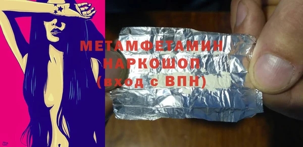 MDMA Карпинск