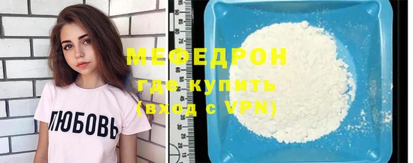 MESCALINE Карталы