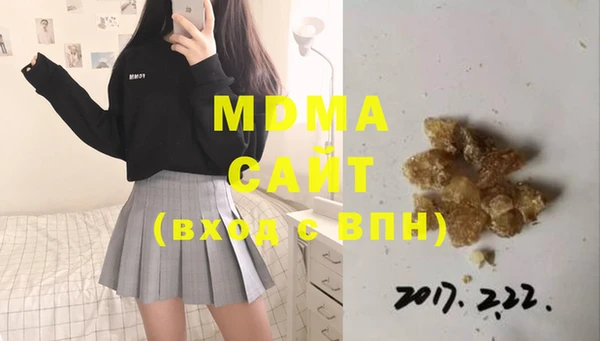 MDMA Карпинск