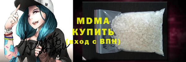 MDMA Карпинск