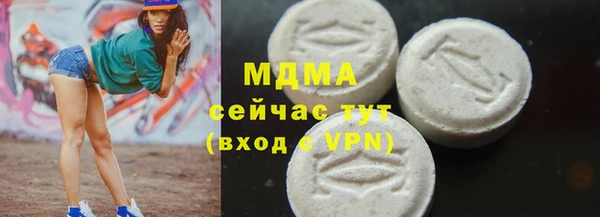 MDMA Карпинск