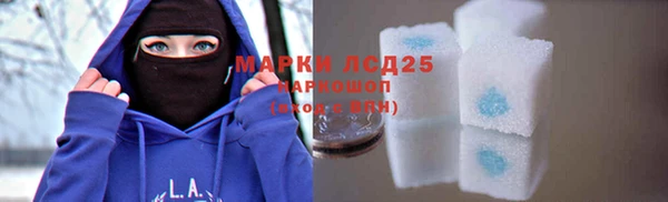 MDMA Карпинск