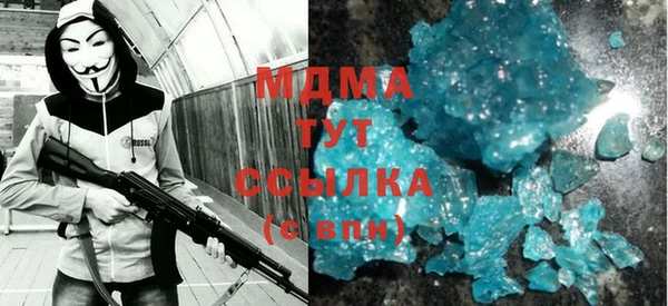 MDMA Карпинск