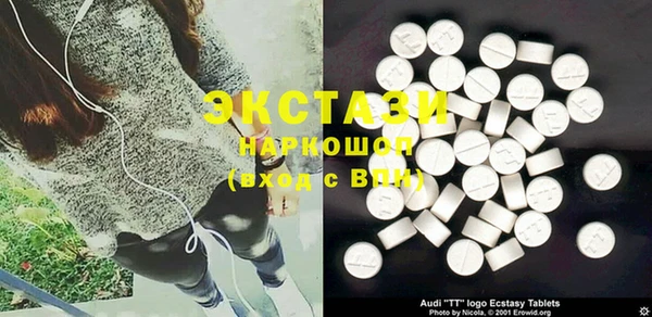 MESCALINE Карталы