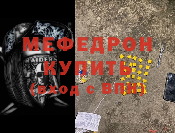 прущий лед Касимов