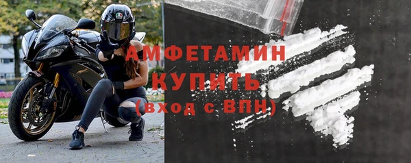 прущий лед Касимов