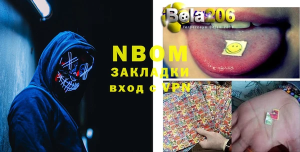 MESCALINE Карталы
