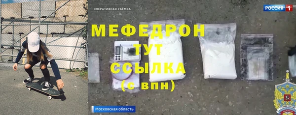 MESCALINE Карталы