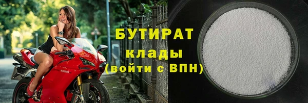 прущий лед Касимов