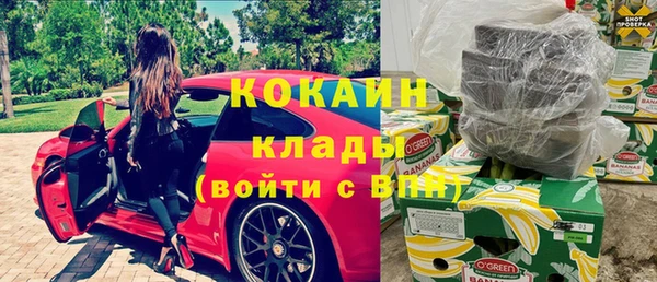 MDMA Карпинск