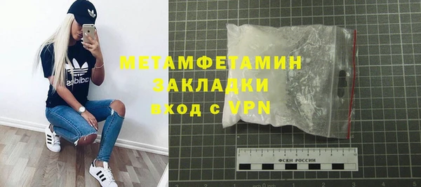 MDMA Карпинск