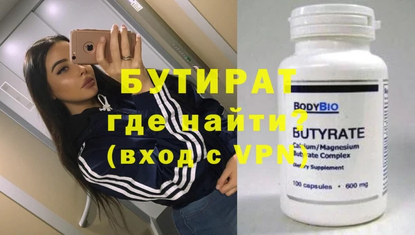 прущий лед Касимов