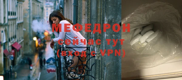 прущий лед Касимов