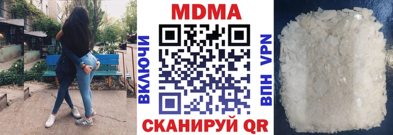 Купить закладки  Знаменск  MDMA молли 