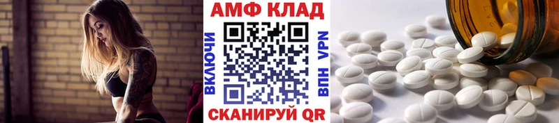 Первитин винт  Купить где  Знаменск 