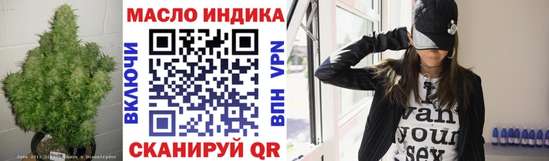 Купить  Знаменск  ТГК вейп 